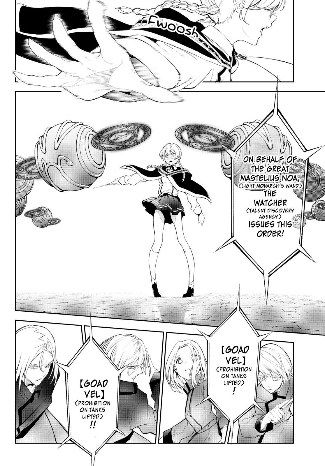 Read Wistoria_ Wand and Sword ENGLISH Manga Online