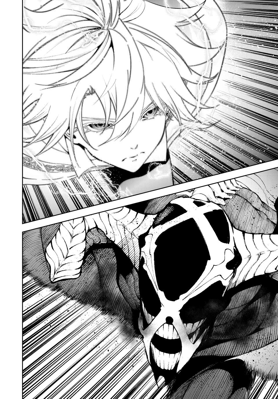 Read Wistoria_ Wand and Sword ENGLISH Manga Online