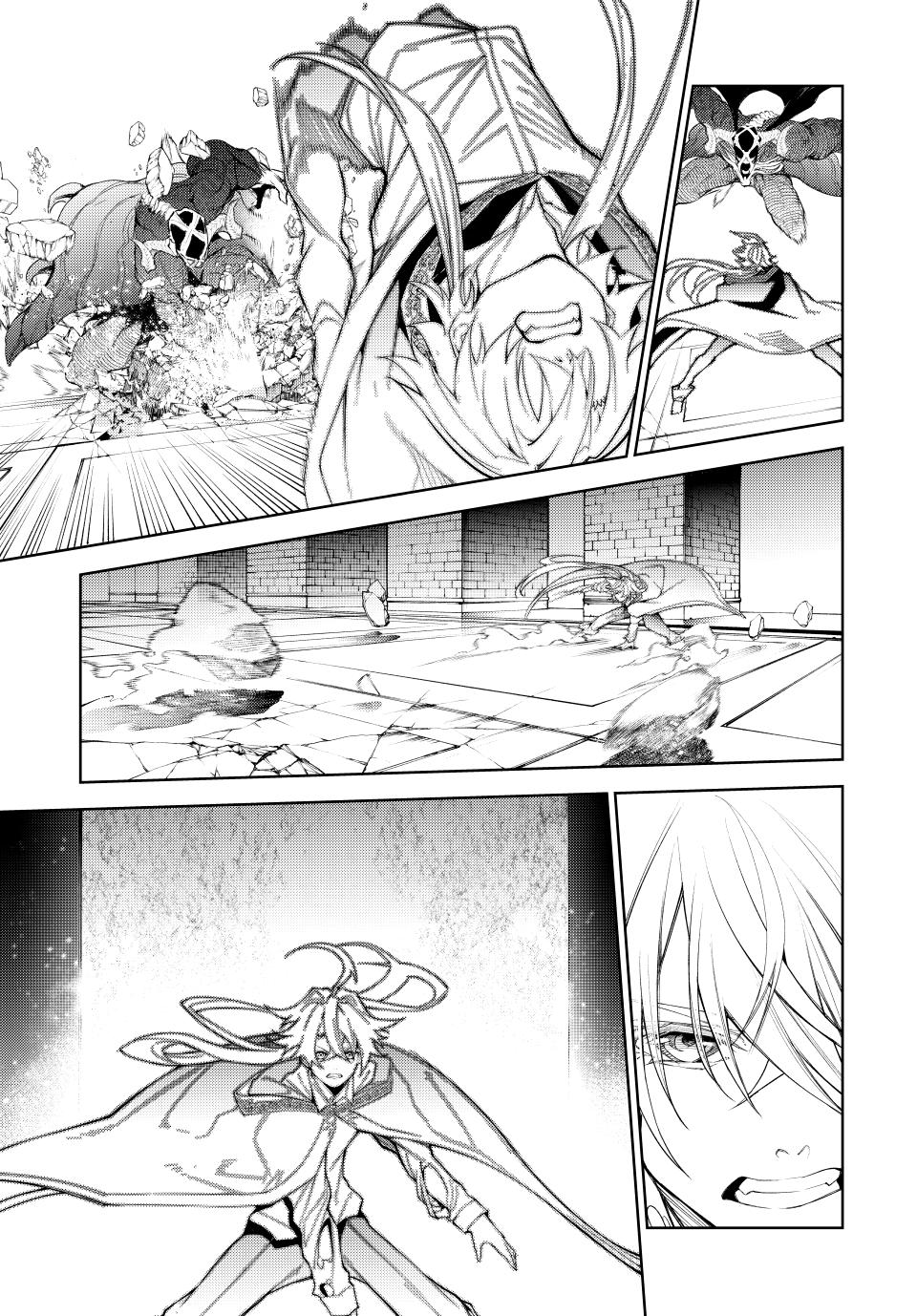 Read Wistoria_ Wand and Sword ENGLISH Manga Online
