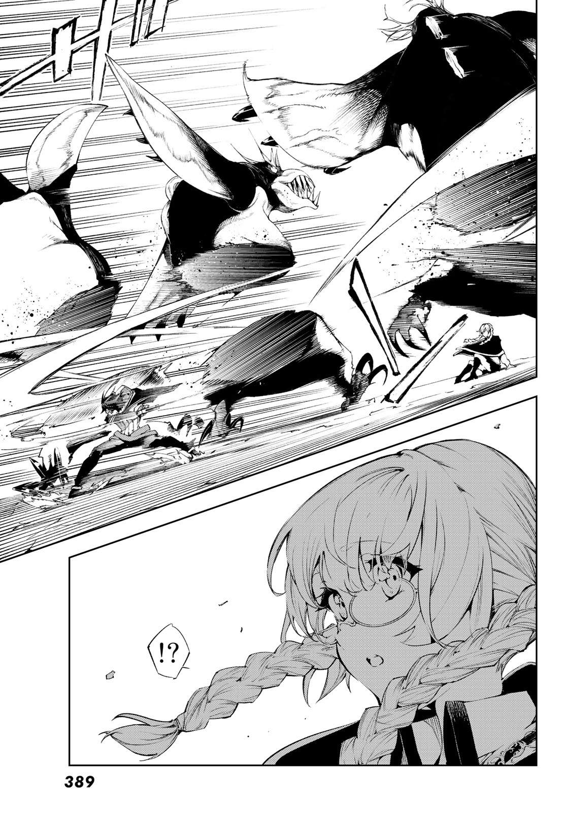 Read Wistoria_ Wand and Sword ENGLISH Manga Online