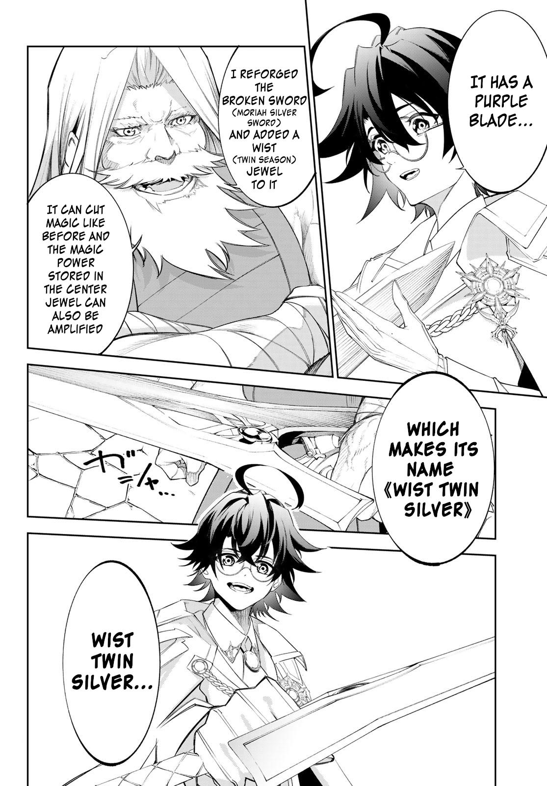 Read Wistoria_ Wand and Sword ENGLISH Manga Online