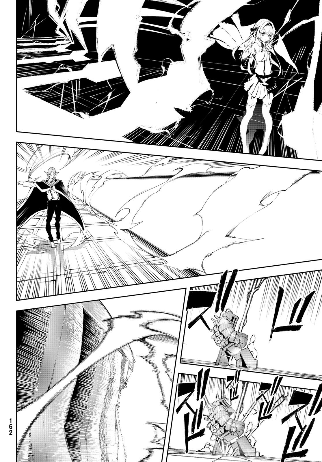 Read Wistoria_ Wand and Sword ENGLISH Manga Online