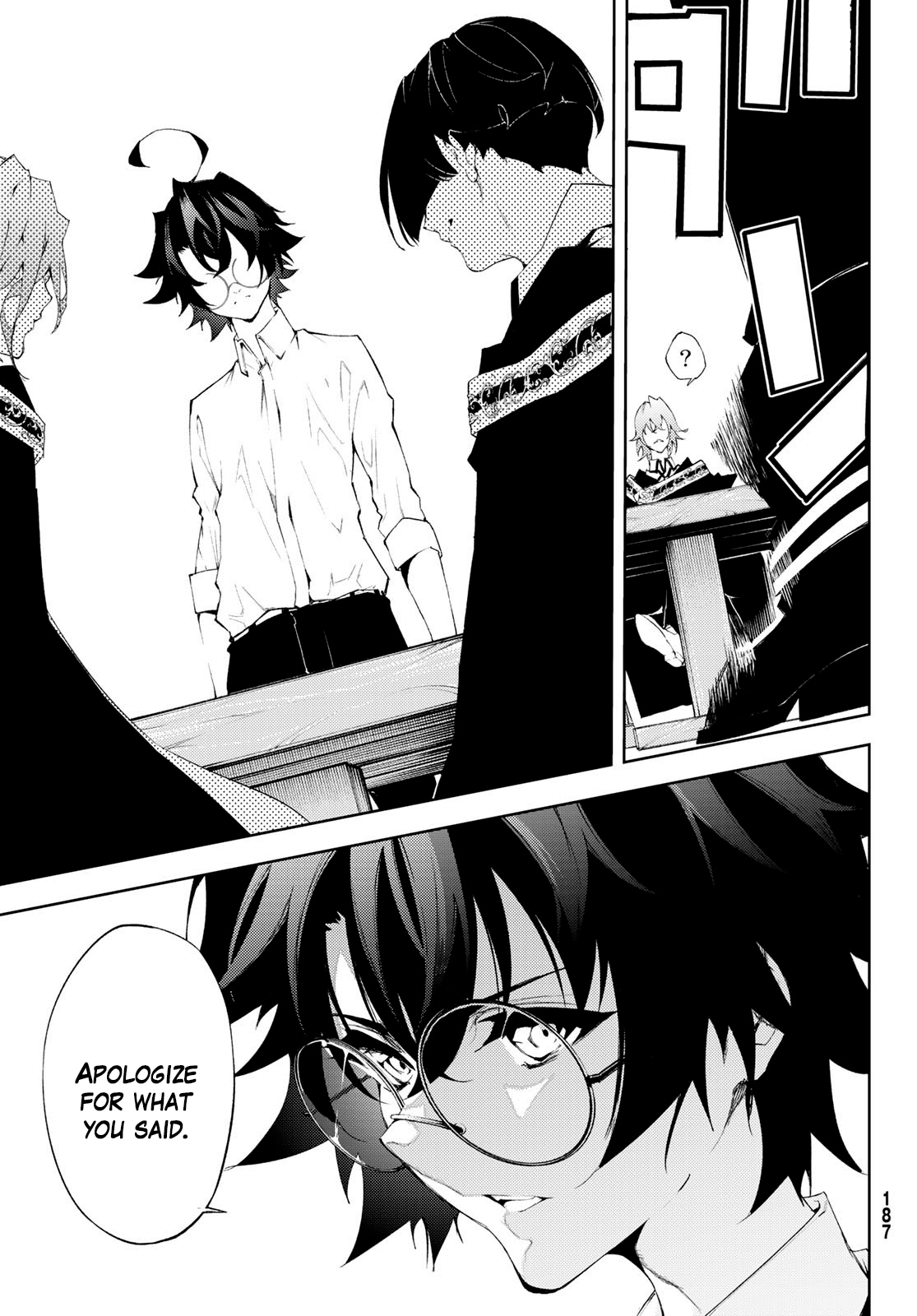 Read Wistoria_ Wand and Sword ENGLISH Manga Online