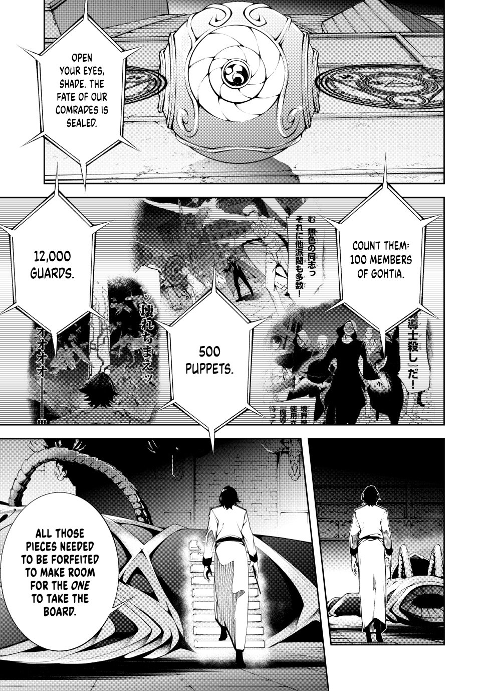 Read Wistoria_ Wand and Sword ENGLISH Manga Online