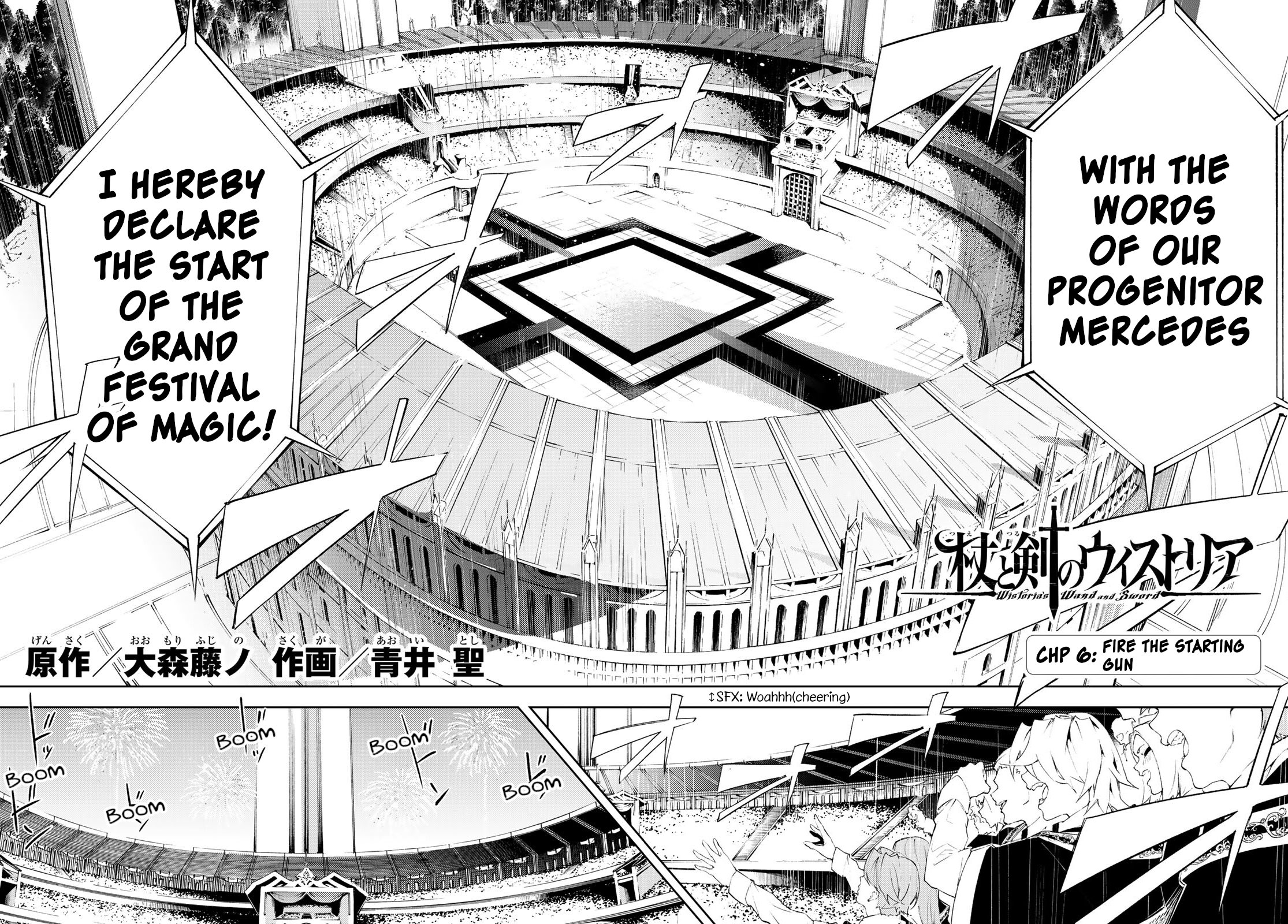 Read Wistoria_ Wand and Sword ENGLISH Manga Online