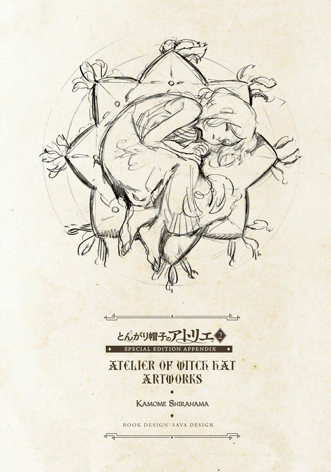 Read Witch Hat Atelier ENGLISH Manga Online