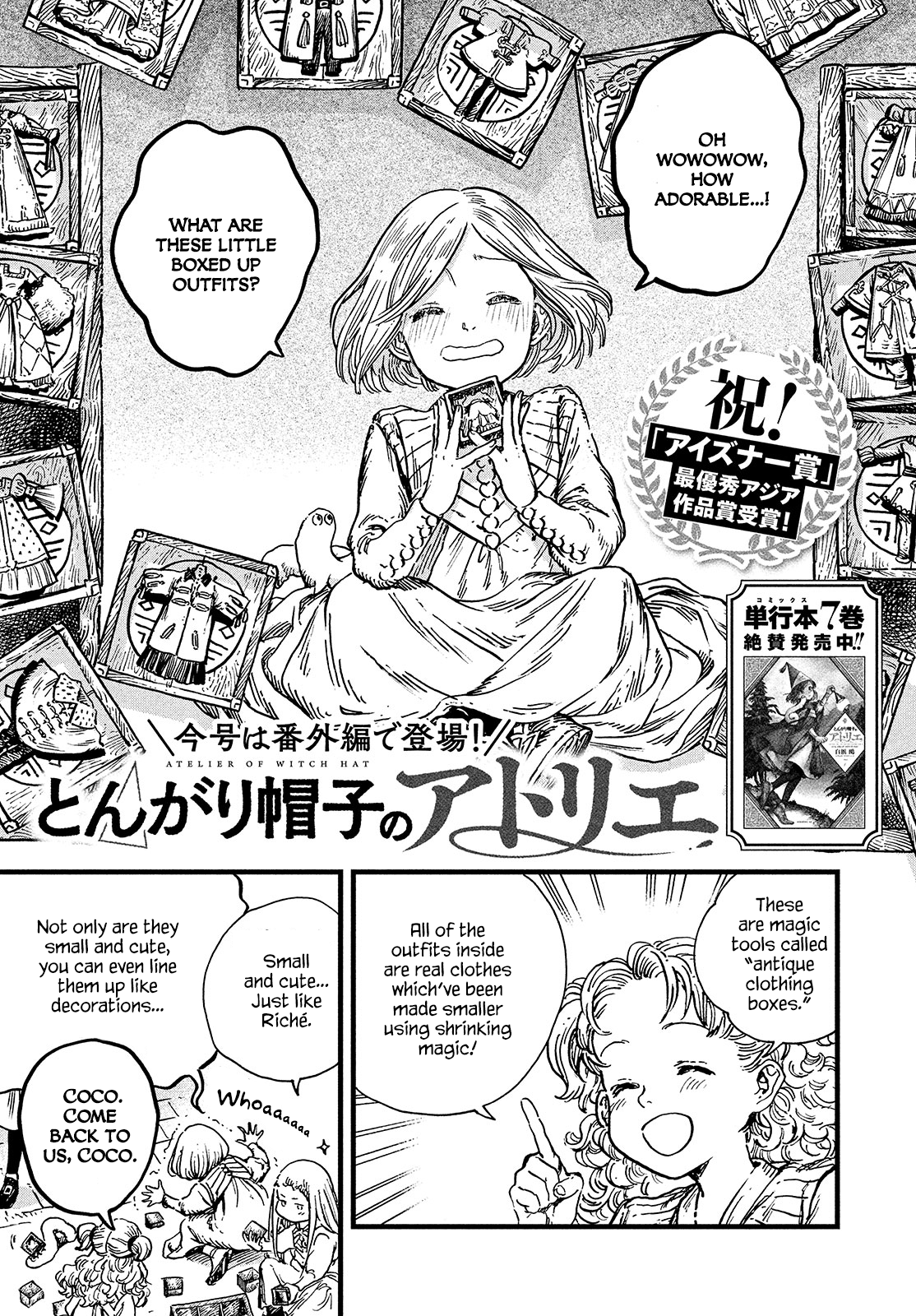 Read Witch Hat Atelier ENGLISH Manga Online