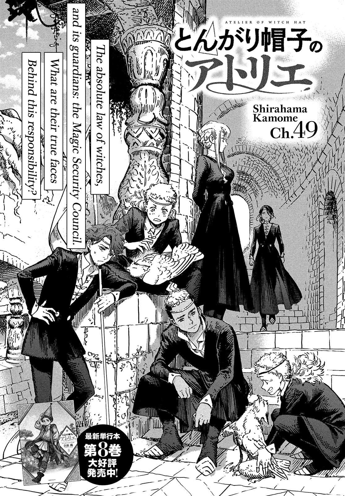 Read Witch Hat Atelier ENGLISH Manga Online