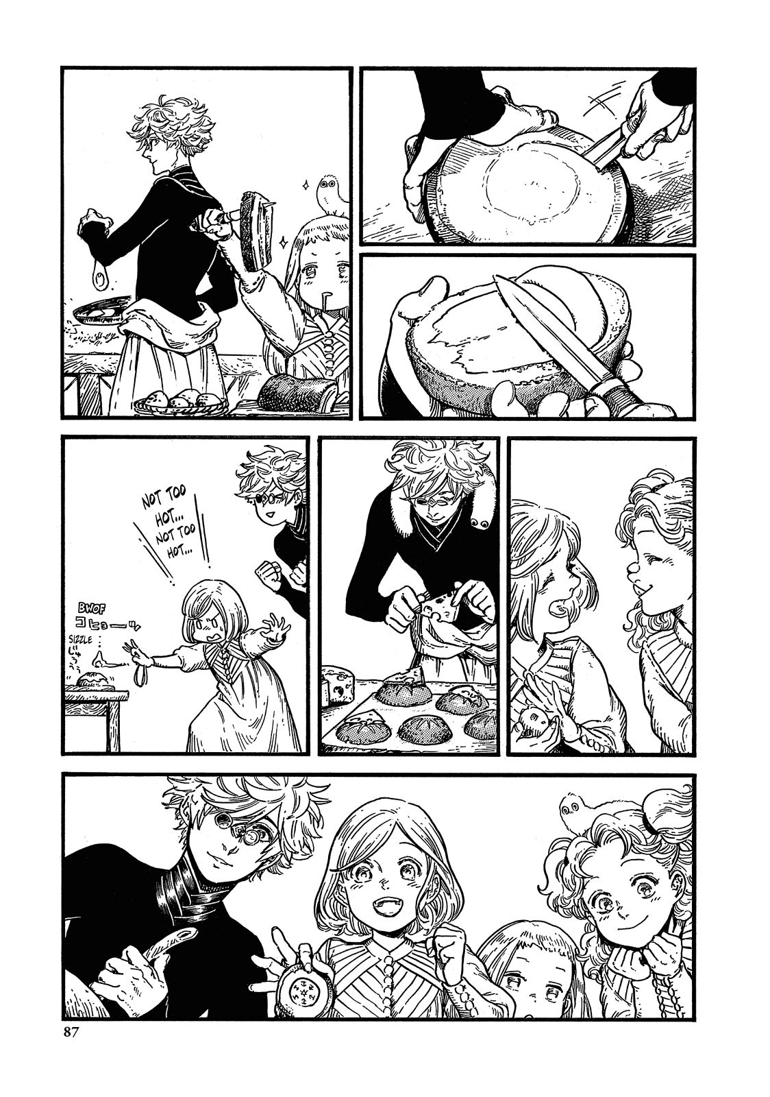 Read Witch Hat Atelier ENGLISH Manga Online