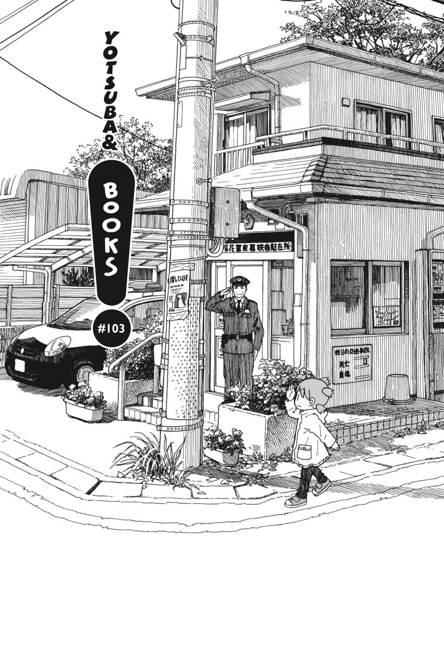 Read Yotsuba to! ENGLISH Manga Online