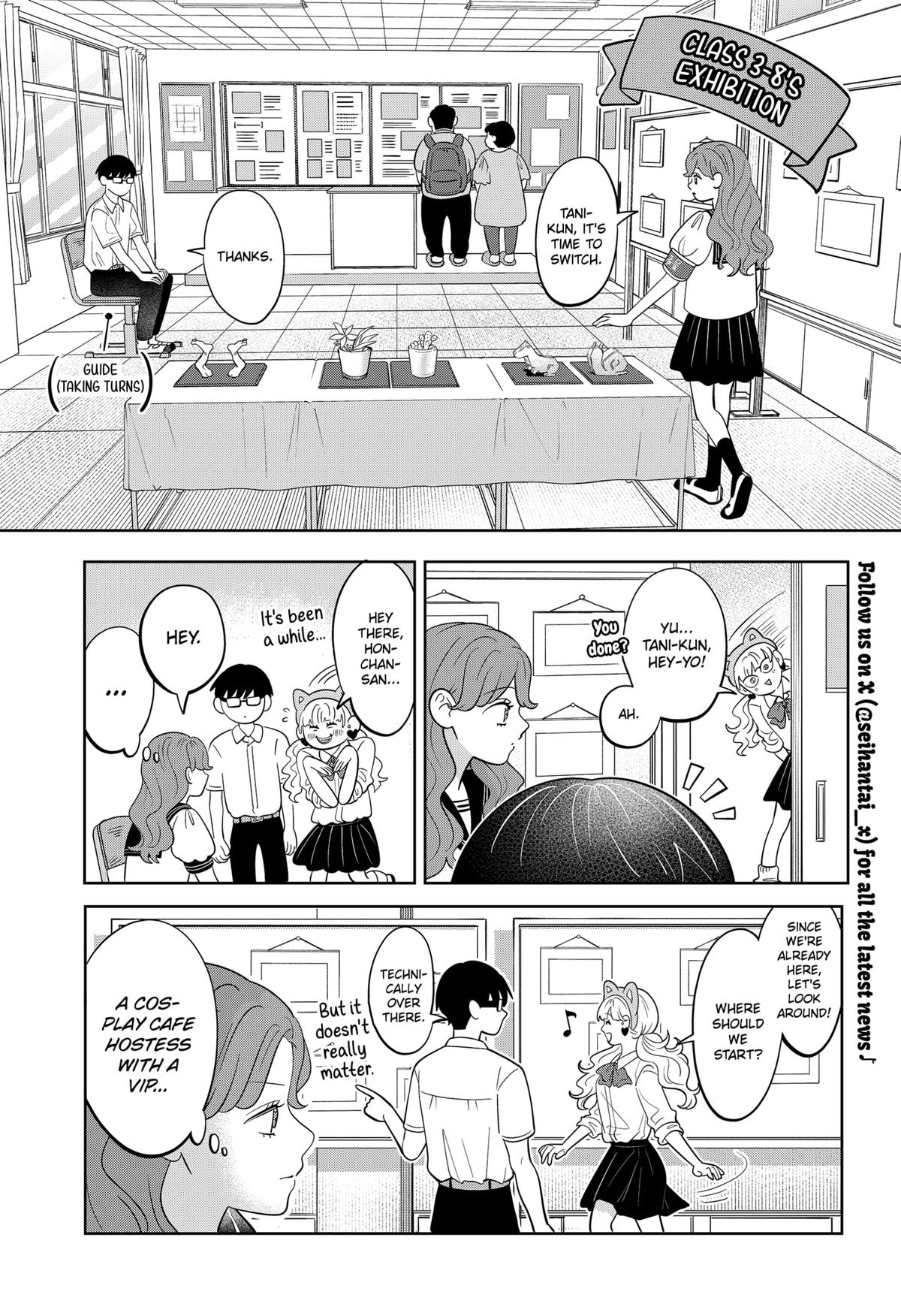 Read You and I Are Polar Opposites ENGLISH Manga Online