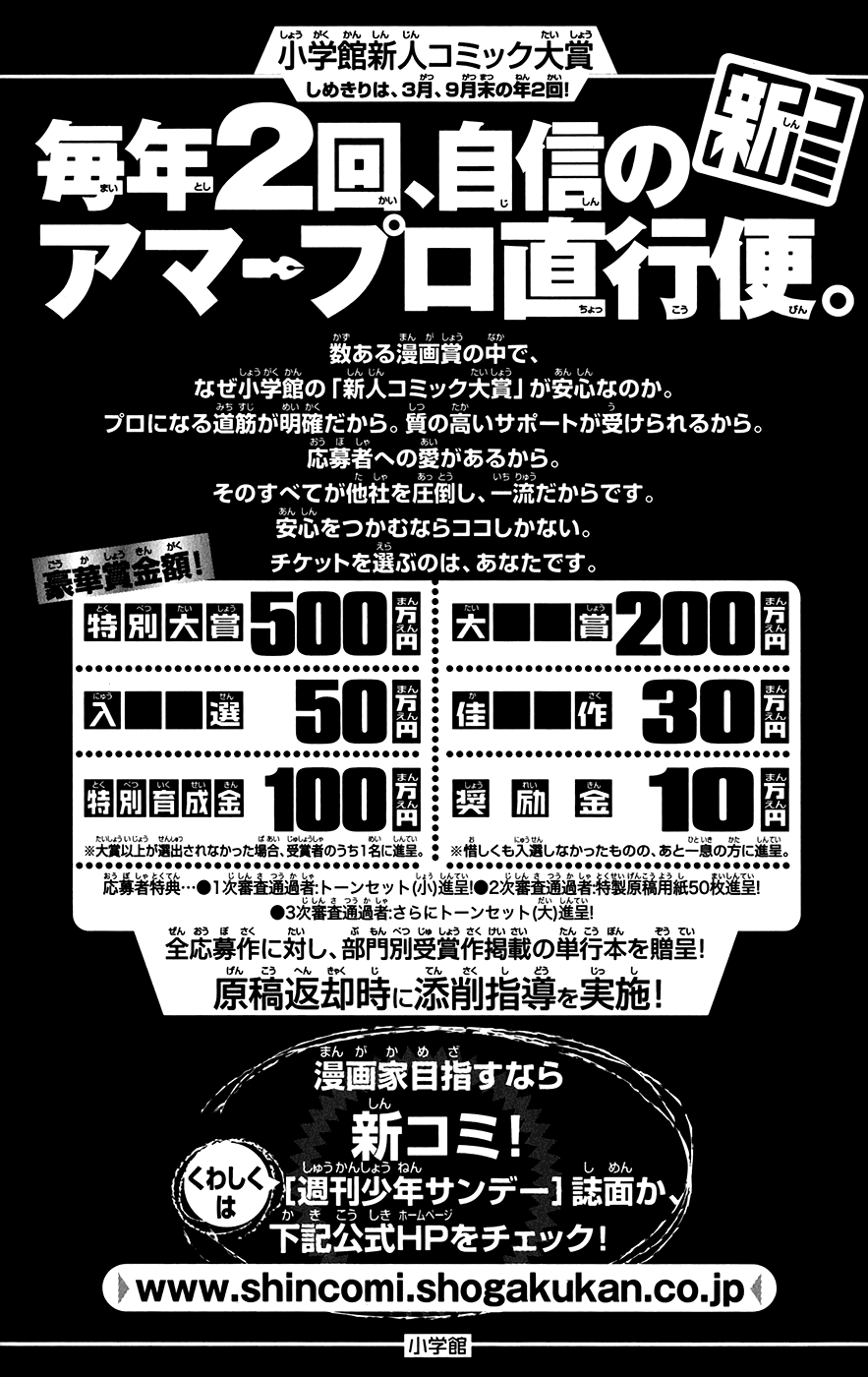 Read Zatch Bell! ENGLISH Manga Online