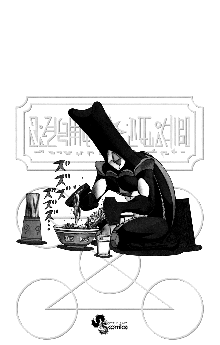 Read Zatch Bell! ENGLISH Manga Online