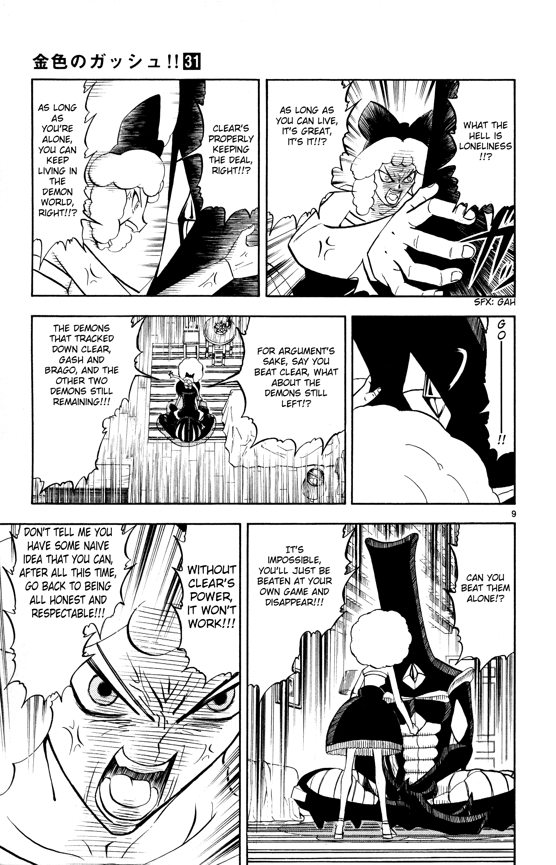 Read Zatch Bell! ENGLISH Manga Online