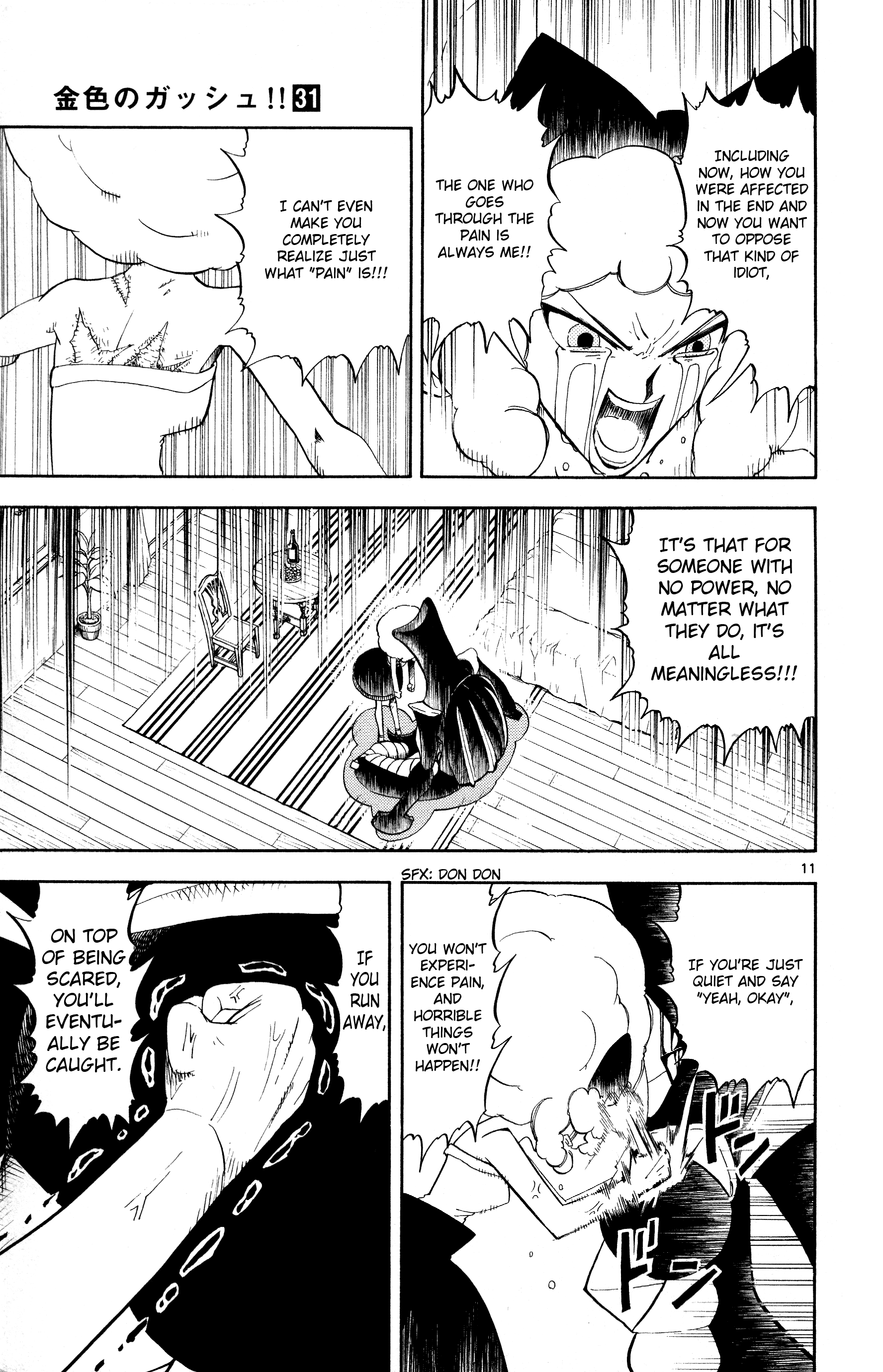 Read Zatch Bell! ENGLISH Manga Online