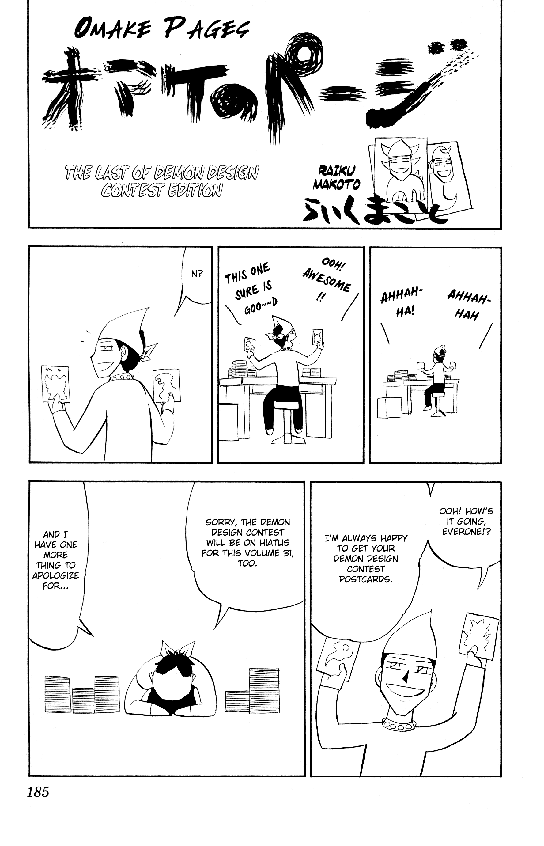 Read Zatch Bell! ENGLISH Manga Online