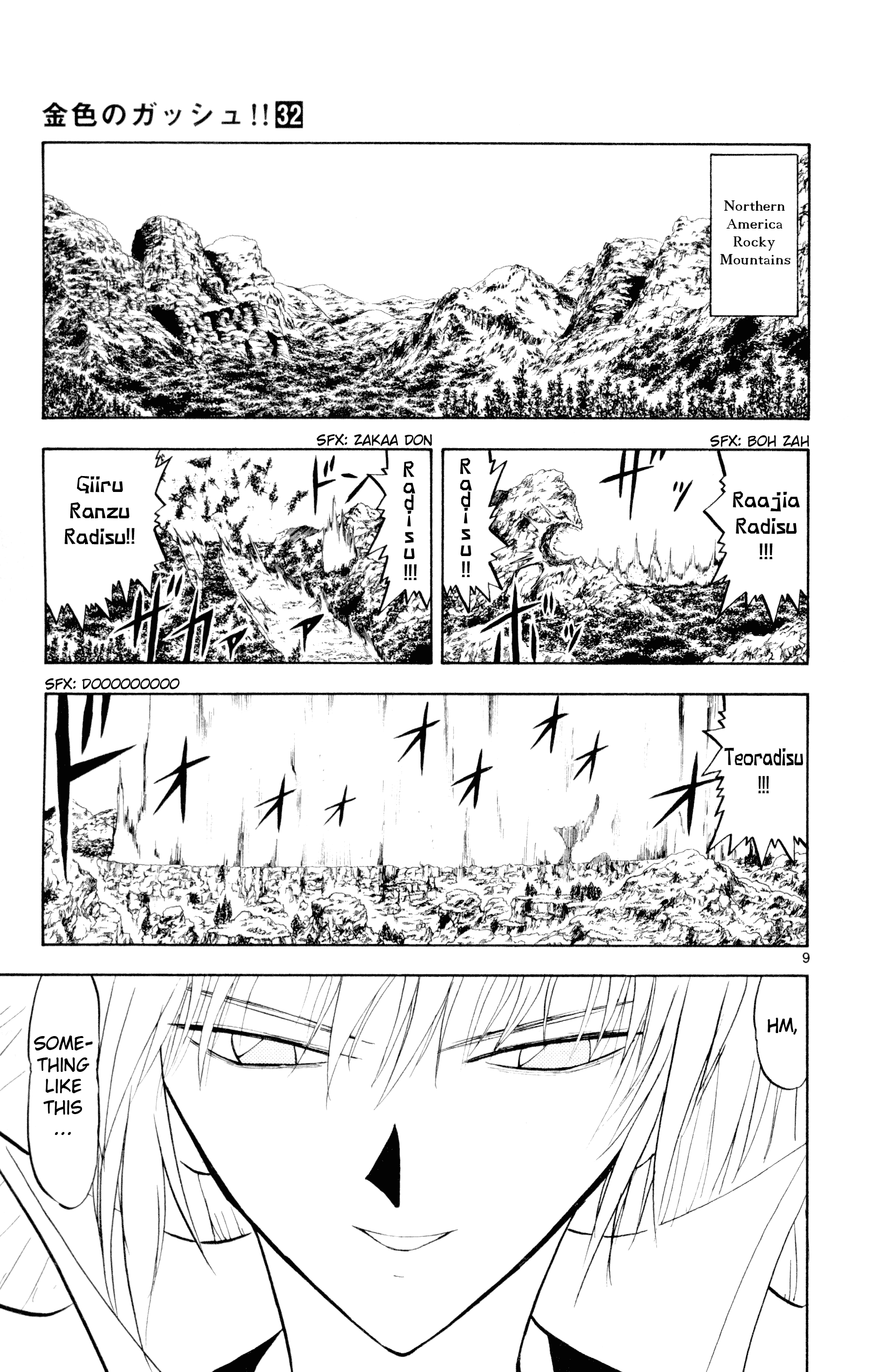 Read Zatch Bell! ENGLISH Manga Online