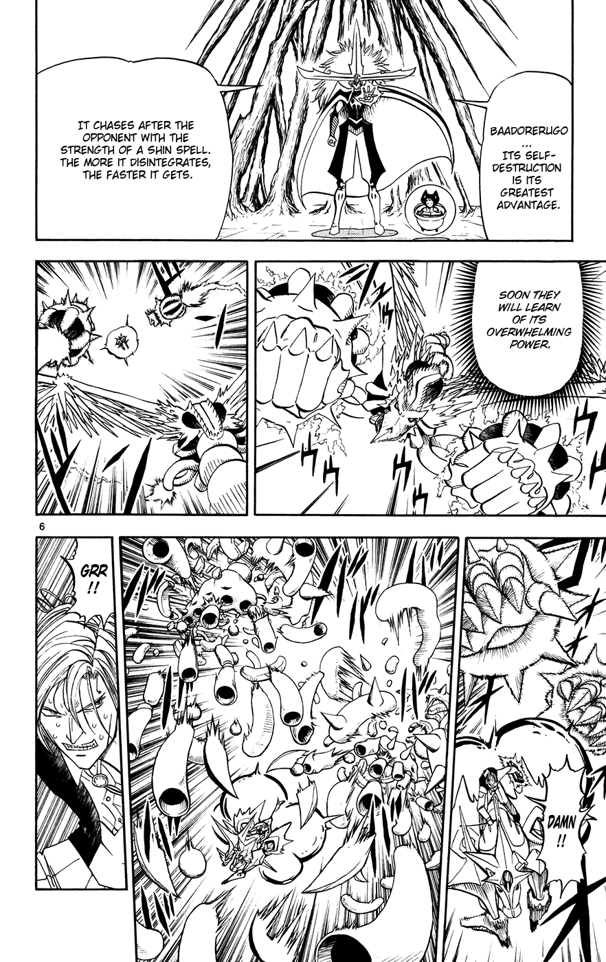 Read Zatch Bell! ENGLISH Manga Online