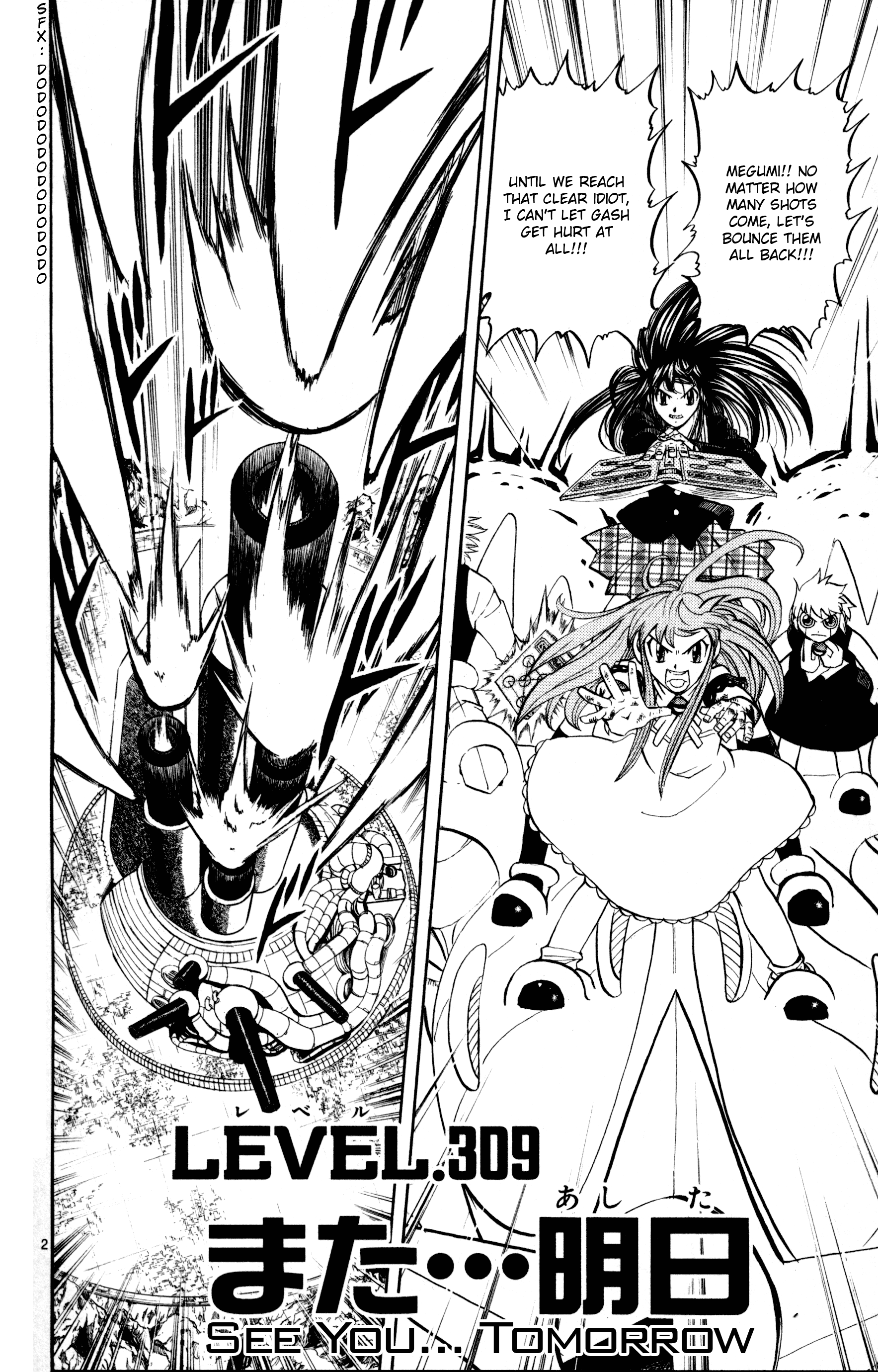 Read Zatch Bell! ENGLISH Manga Online