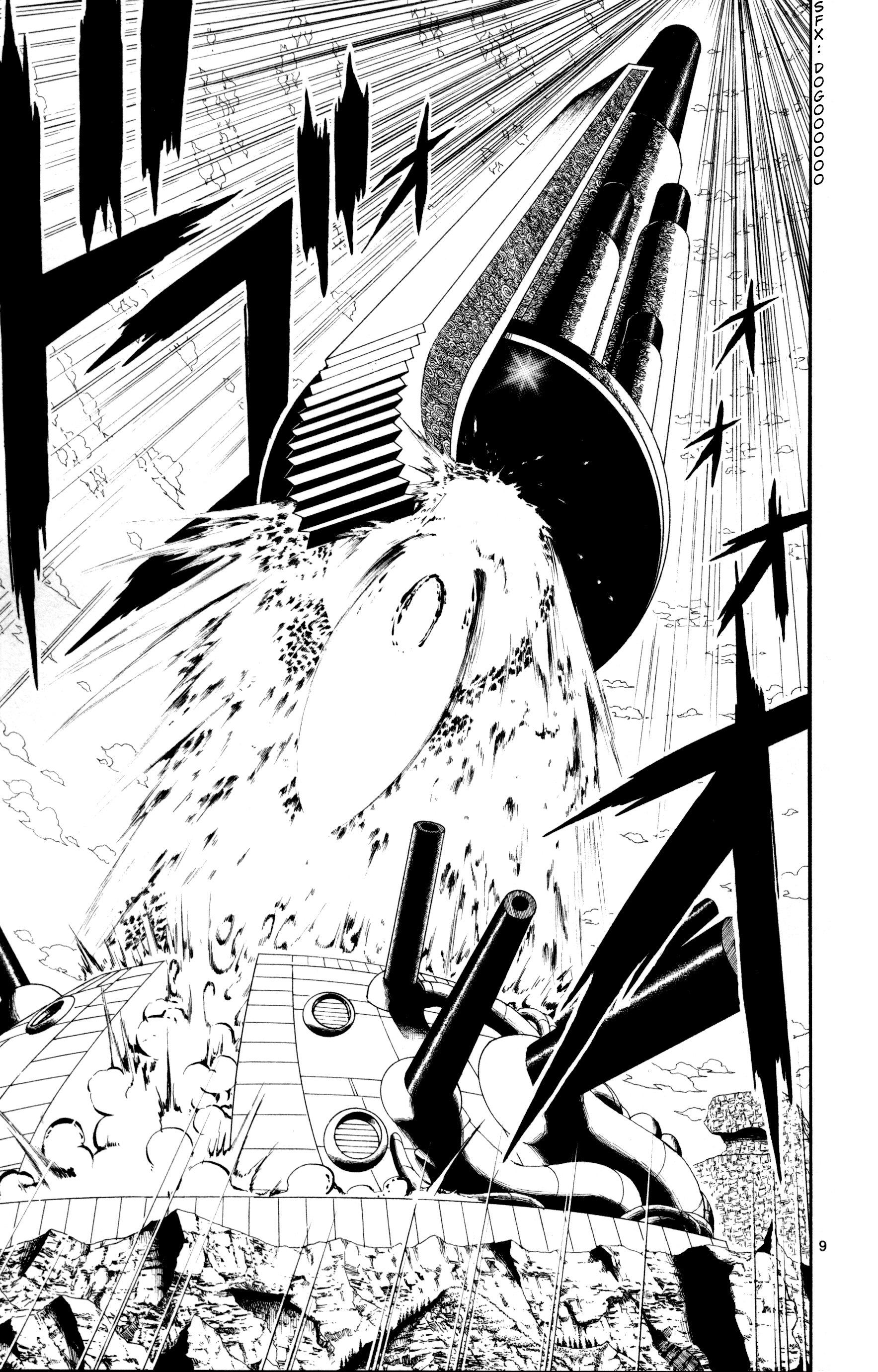 Read Zatch Bell! ENGLISH Manga Online