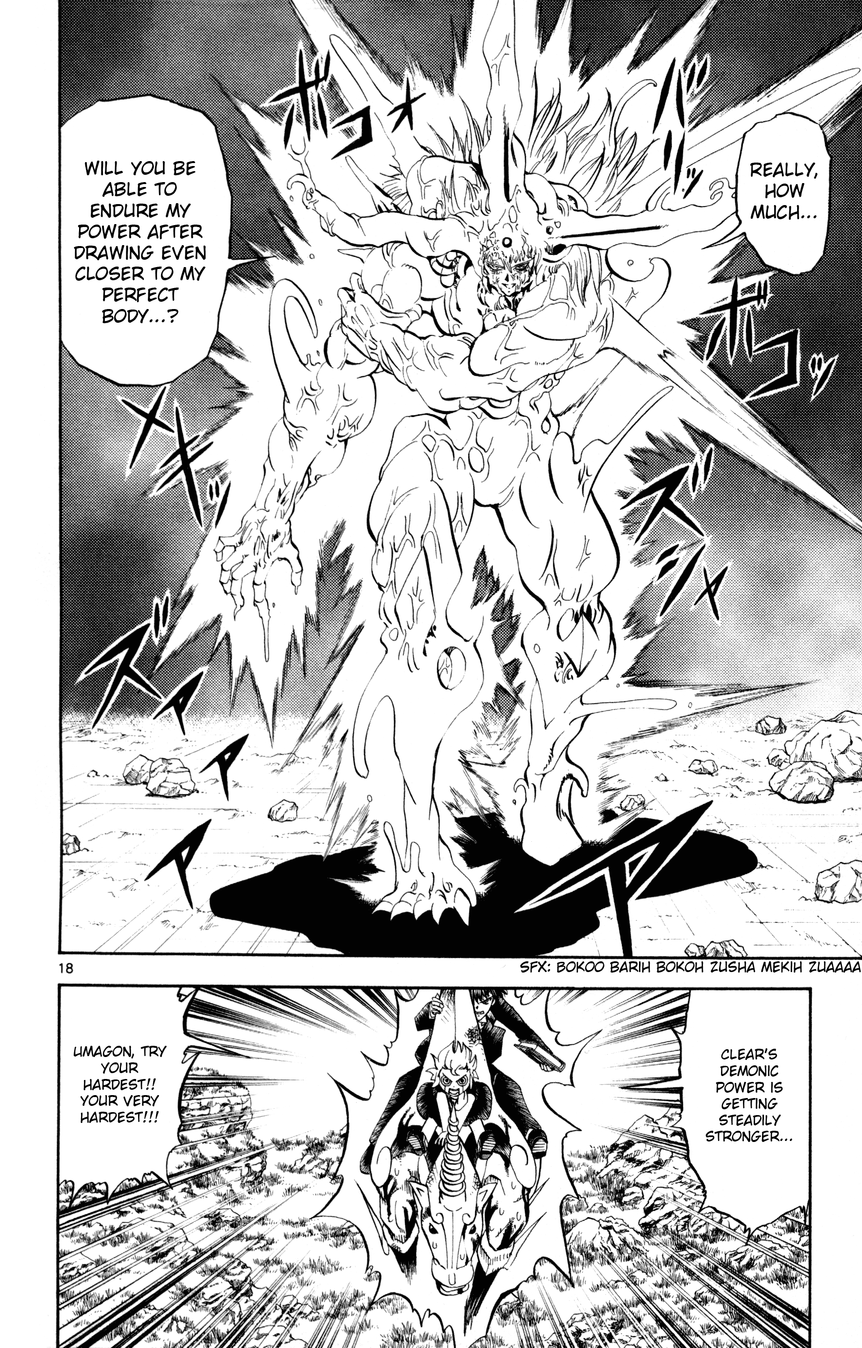 Read Zatch Bell! ENGLISH Manga Online