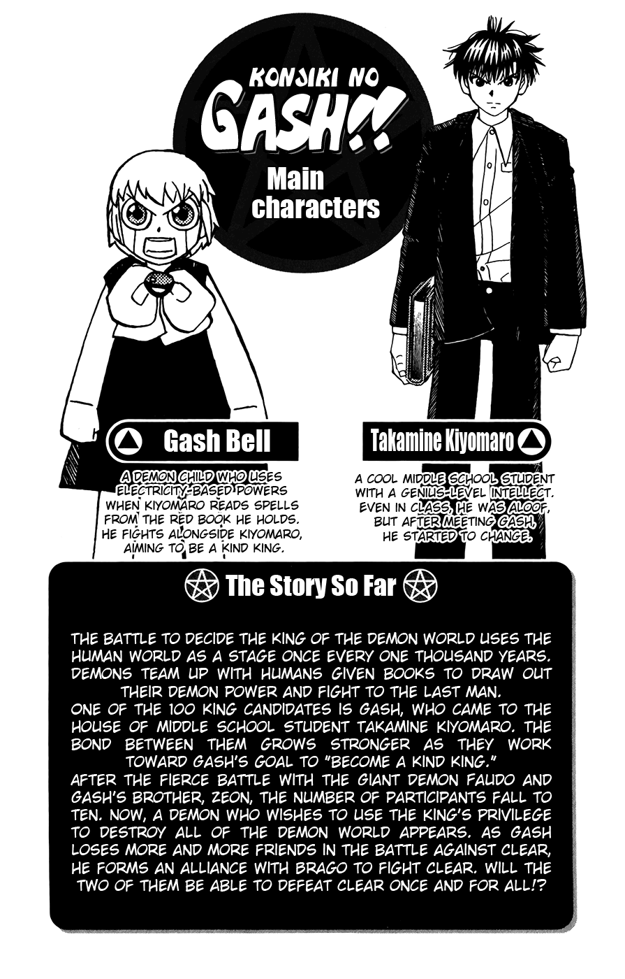 Read Zatch Bell! ENGLISH Manga Online