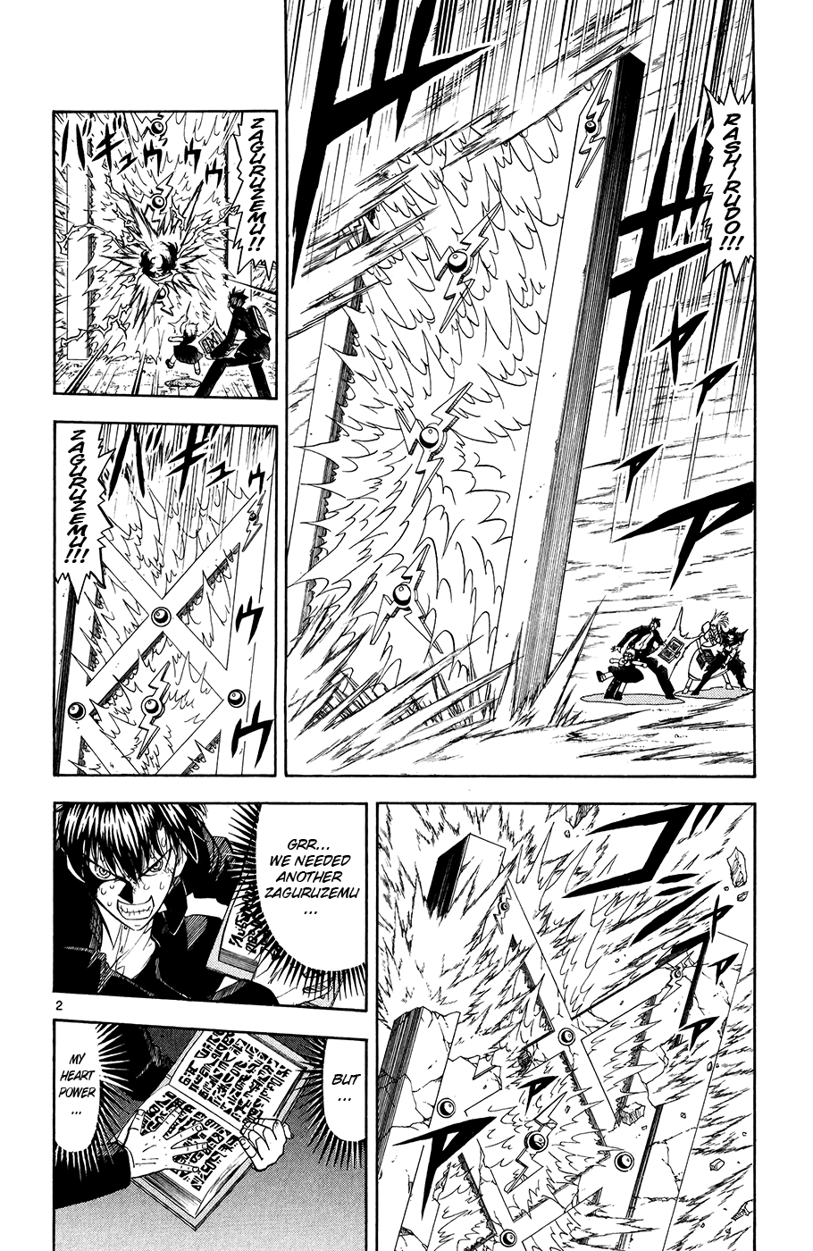 Read Zatch Bell! ENGLISH Manga Online