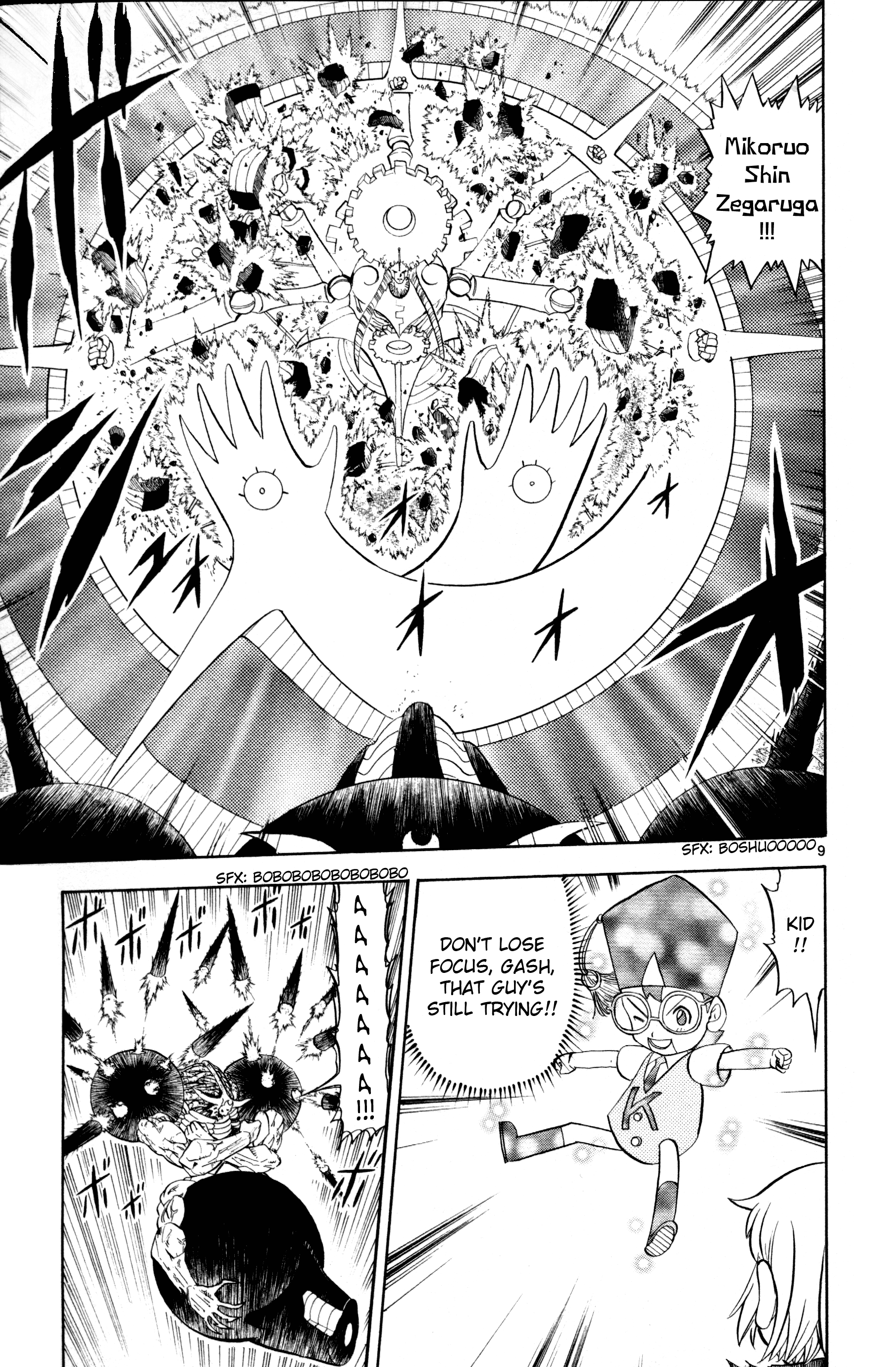 Read Zatch Bell! ENGLISH Manga Online