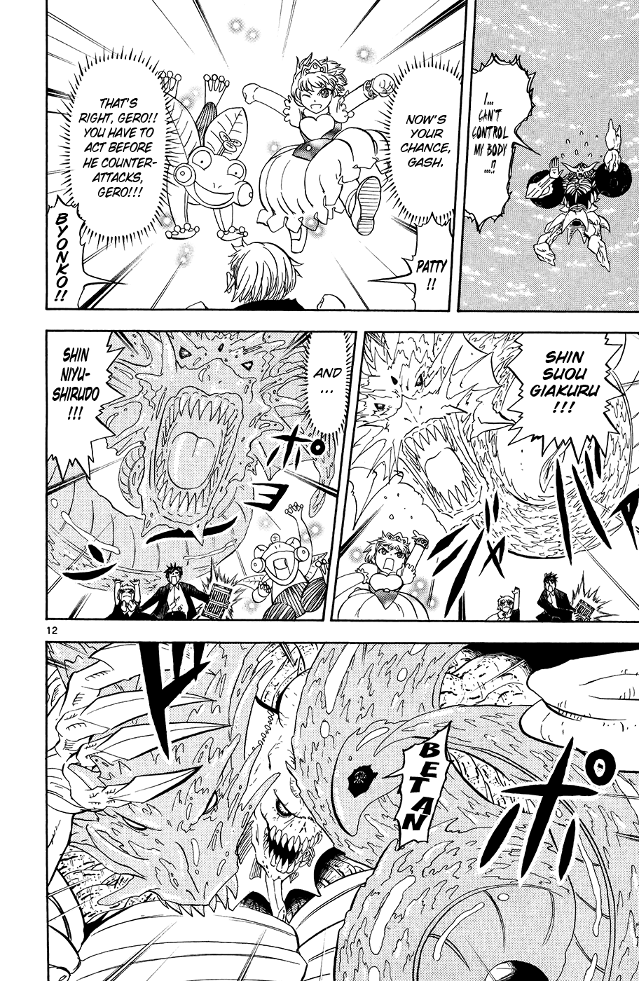 Read Zatch Bell! ENGLISH Manga Online