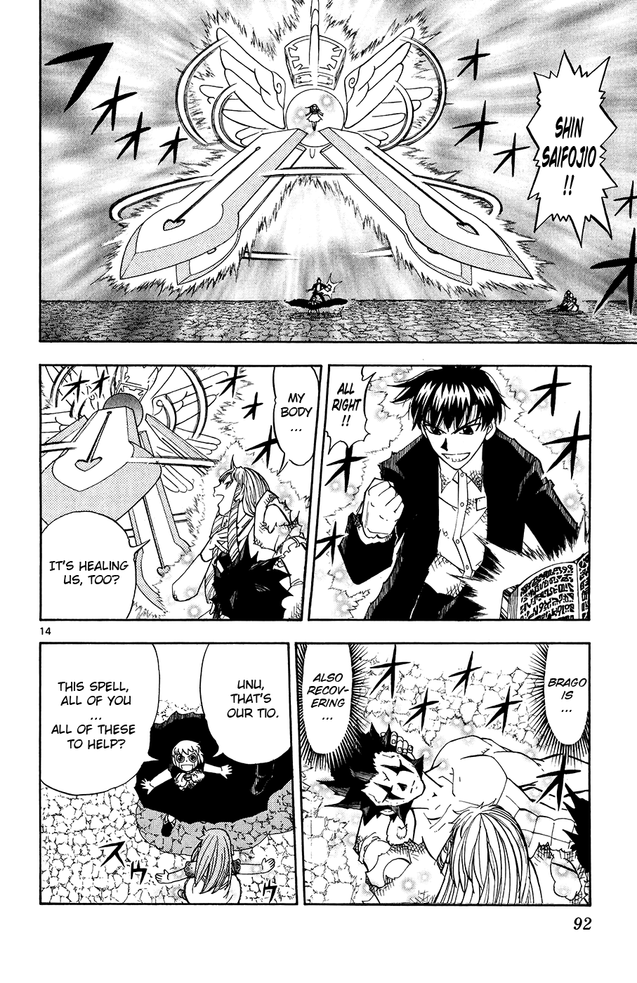 Read Zatch Bell! ENGLISH Manga Online