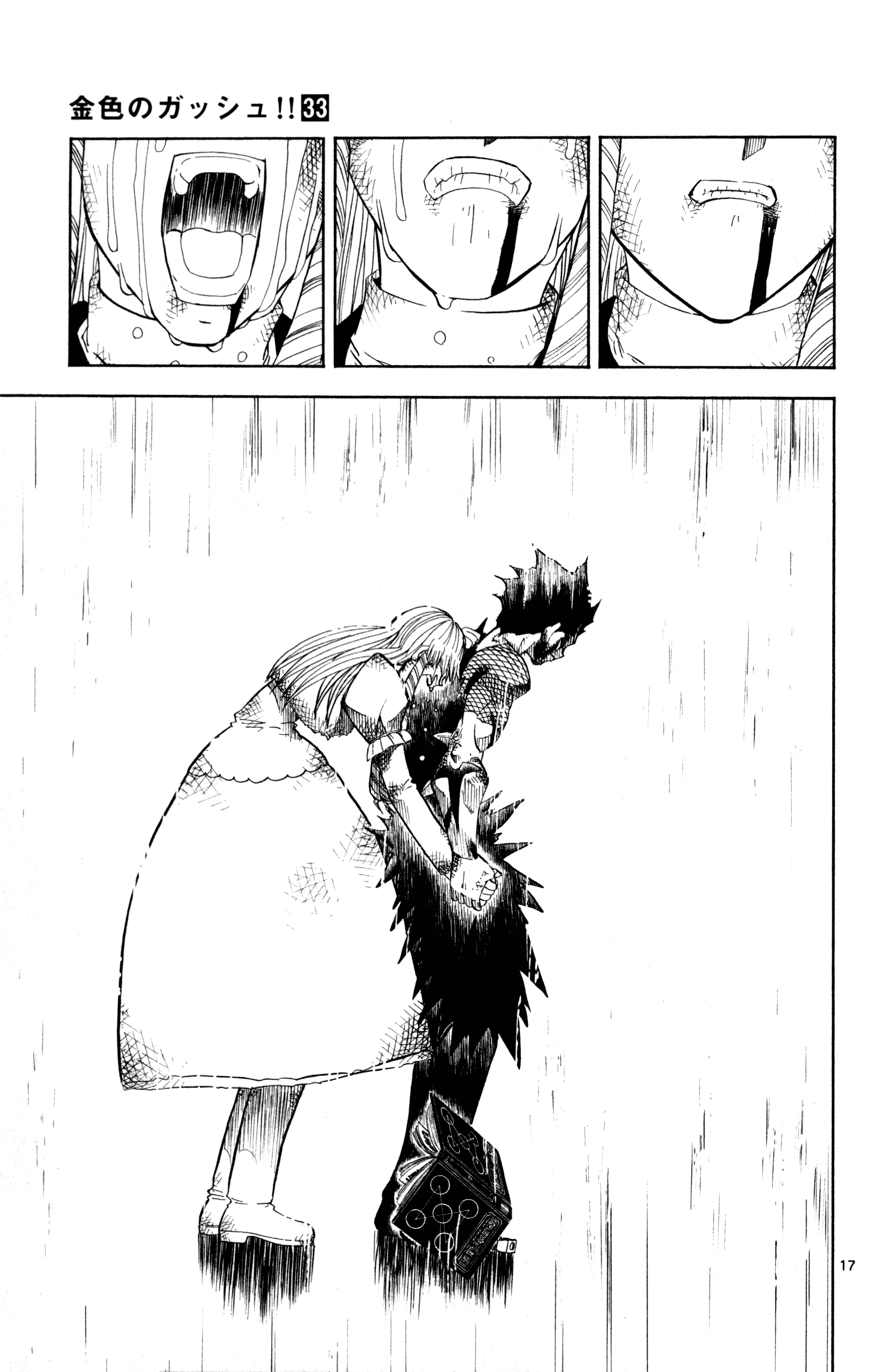 Read Zatch Bell! ENGLISH Manga Online