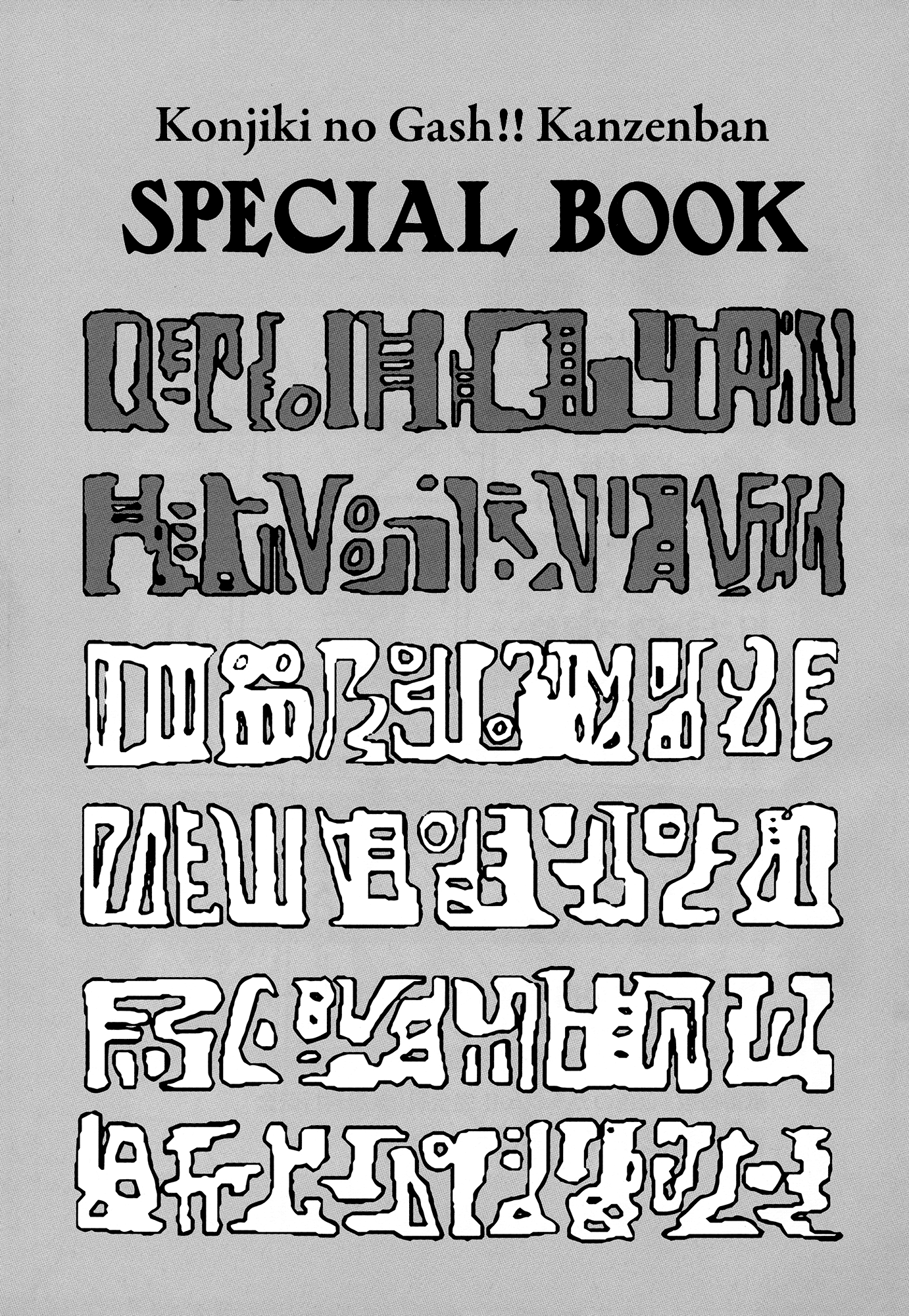 Read Zatch Bell! ENGLISH Manga Online