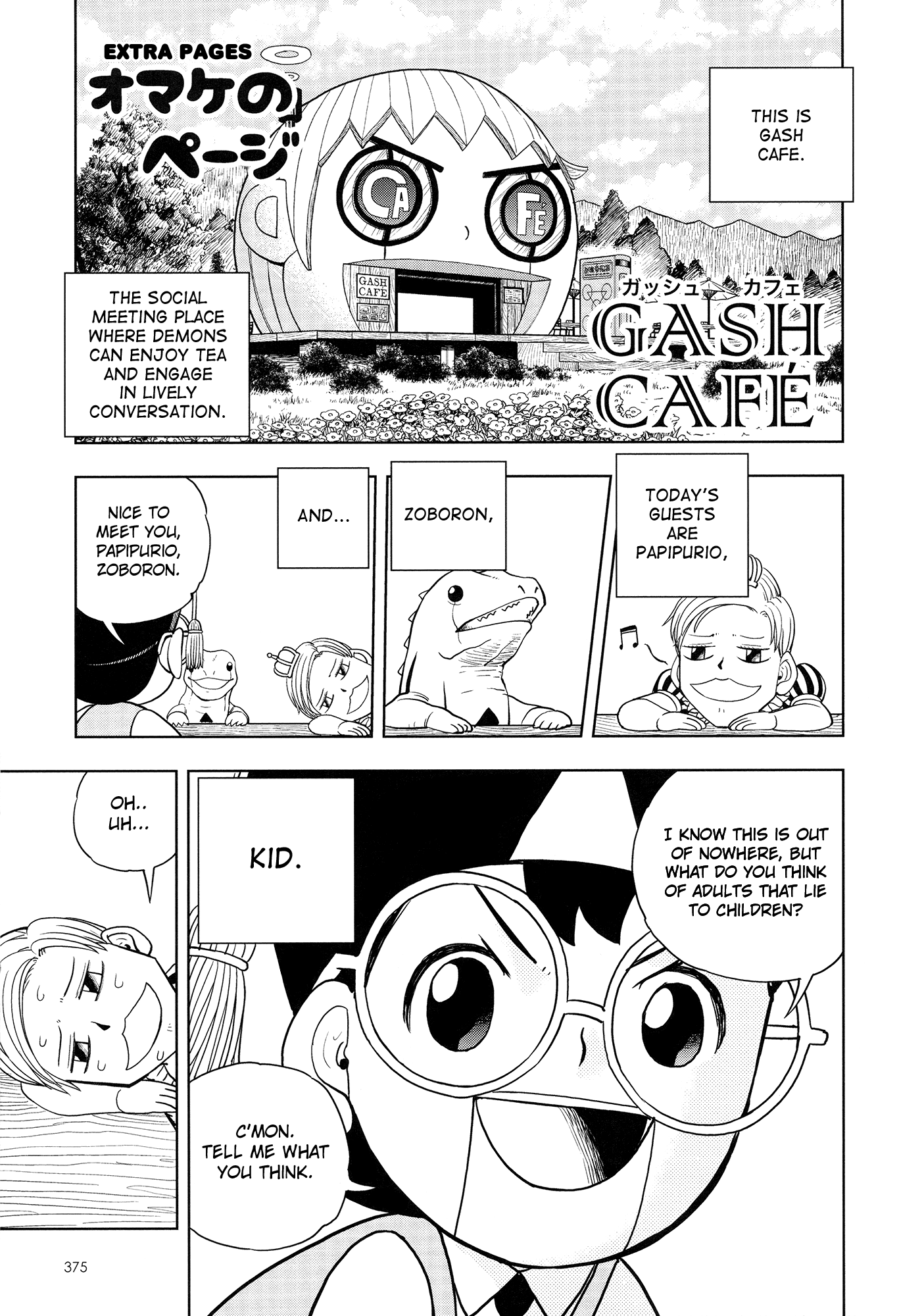 Read Zatch Bell! ENGLISH Manga Online