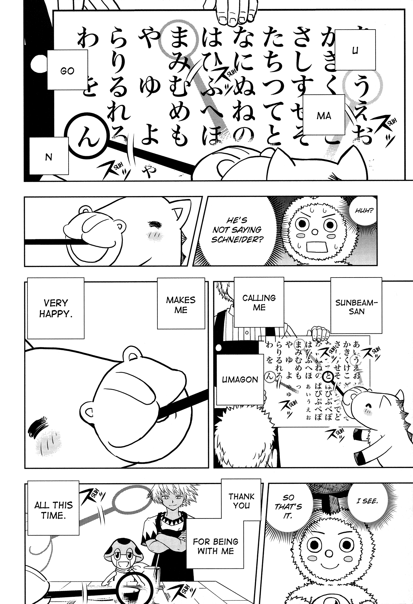 Read Zatch Bell! ENGLISH Manga Online