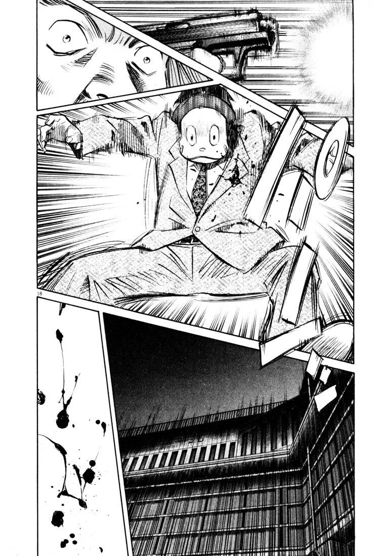 Read 20th Century Boys Español Manga Online