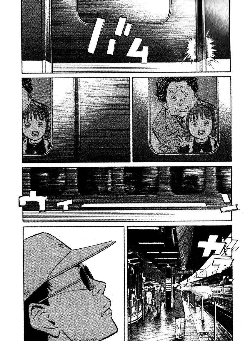 Read 20th Century Boys Español Manga Online