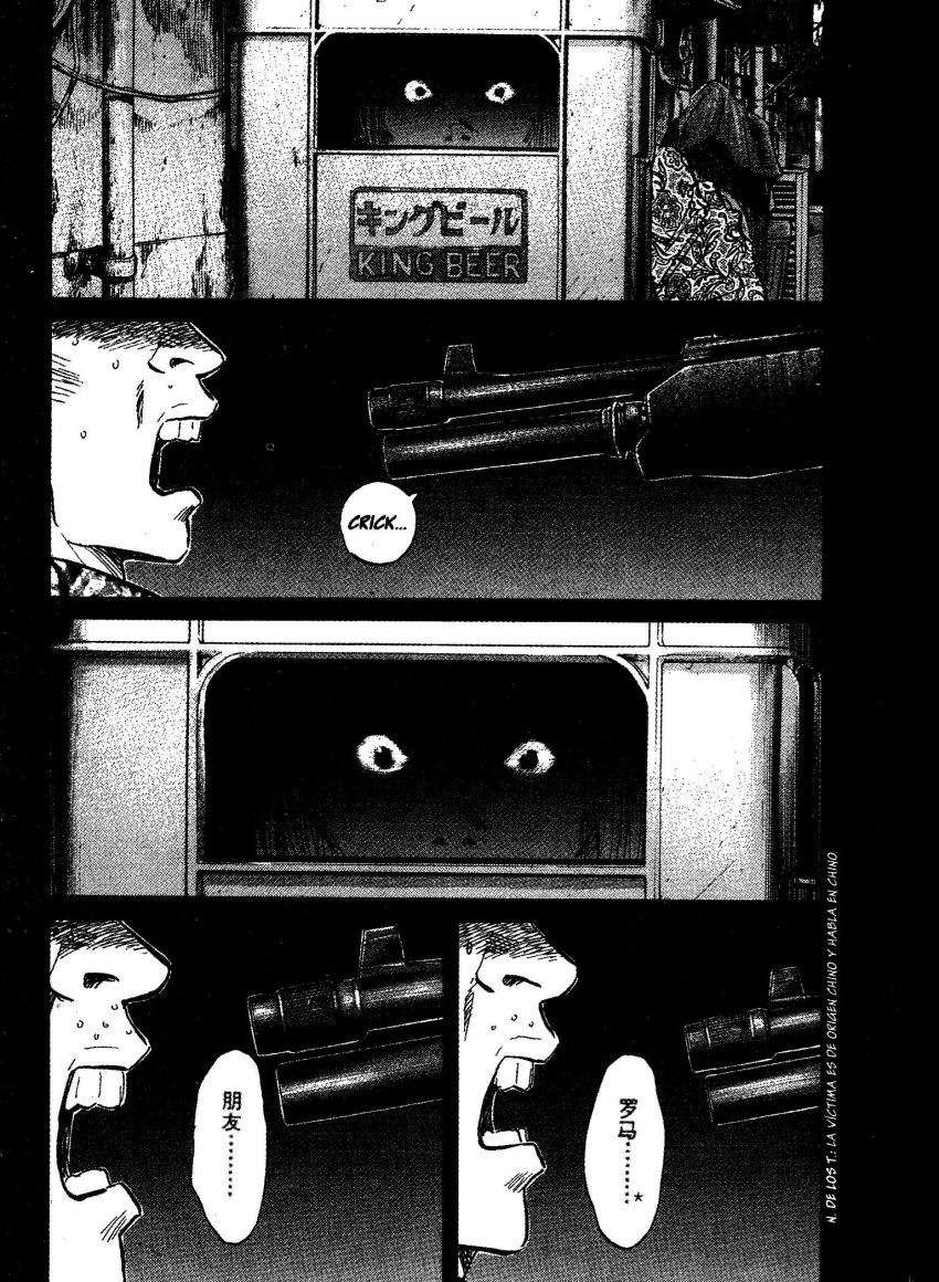 Read 20th Century Boys Español Manga Online