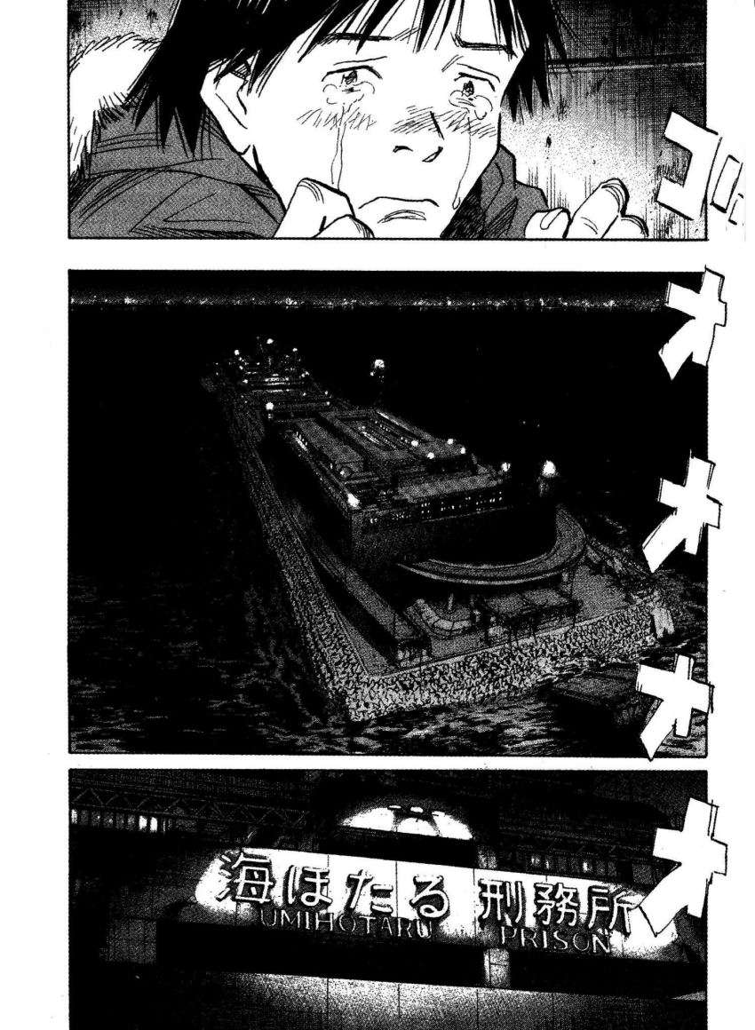 Read 20th Century Boys Español Manga Online