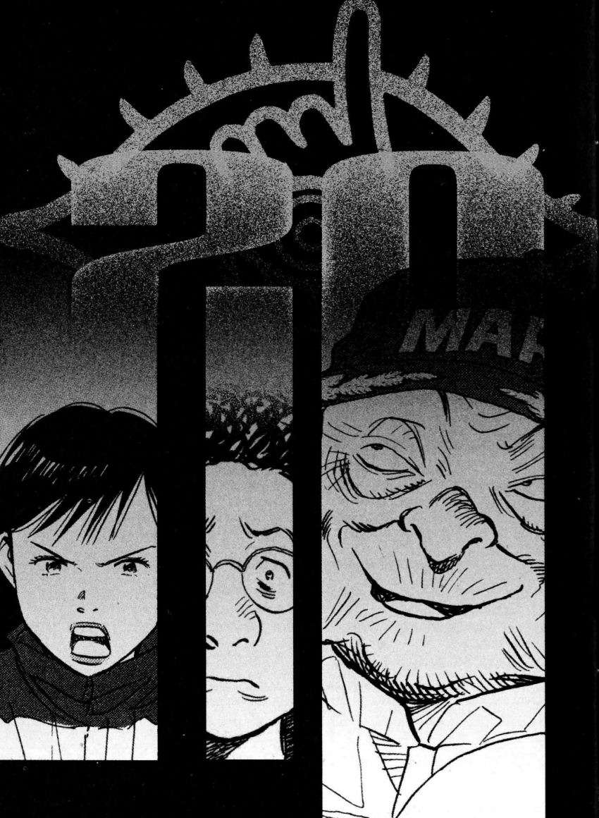 Read 20th Century Boys Español Manga Online