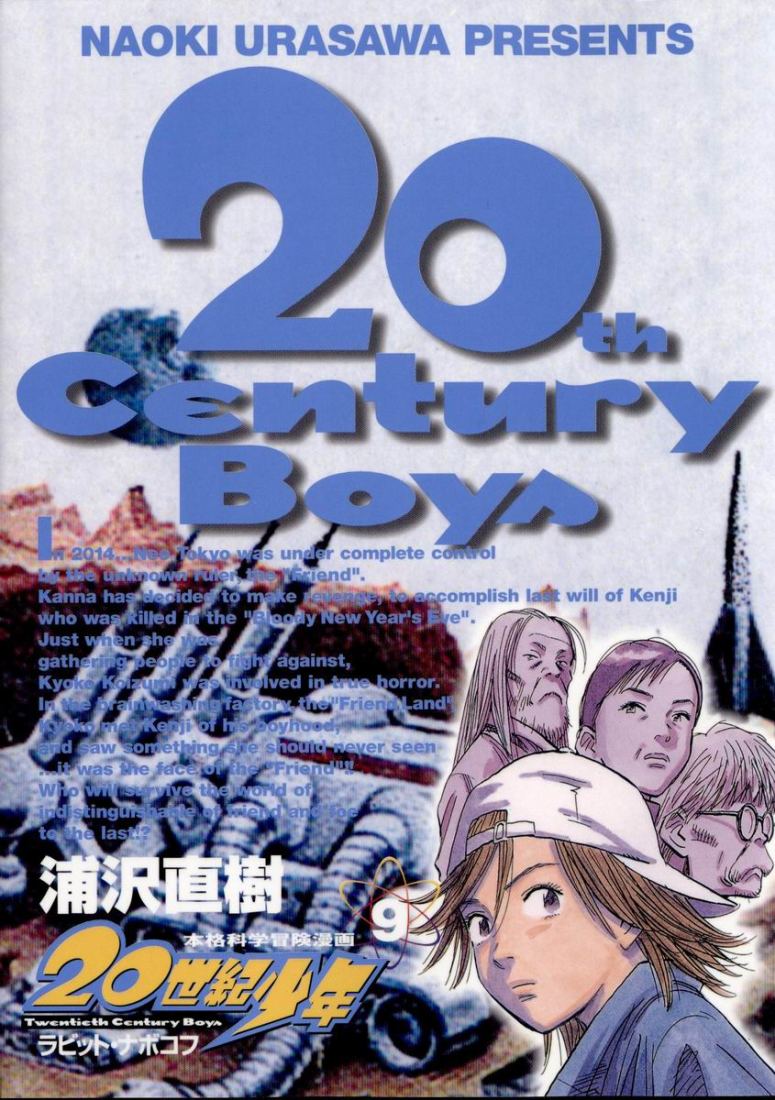 Read 20th Century Boys Español Manga Online