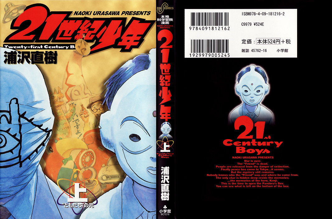 Read 21st Century Boys Español Manga Online