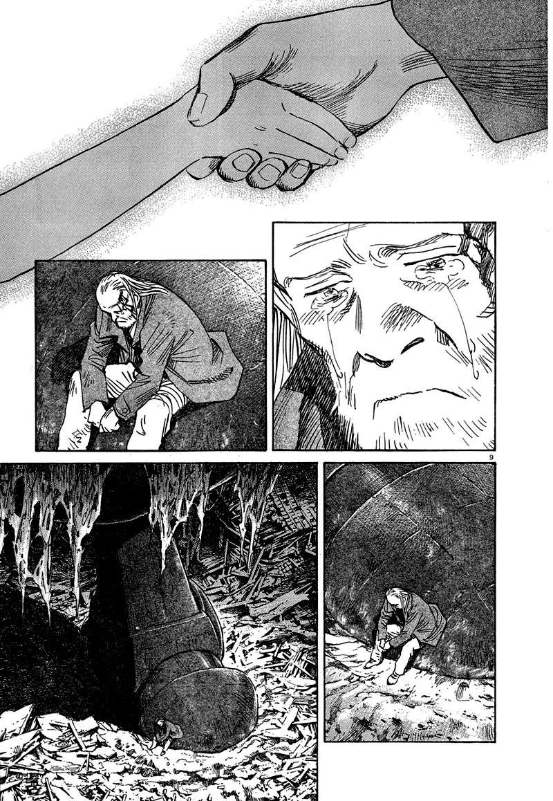 Read 21st Century Boys Español Manga Online