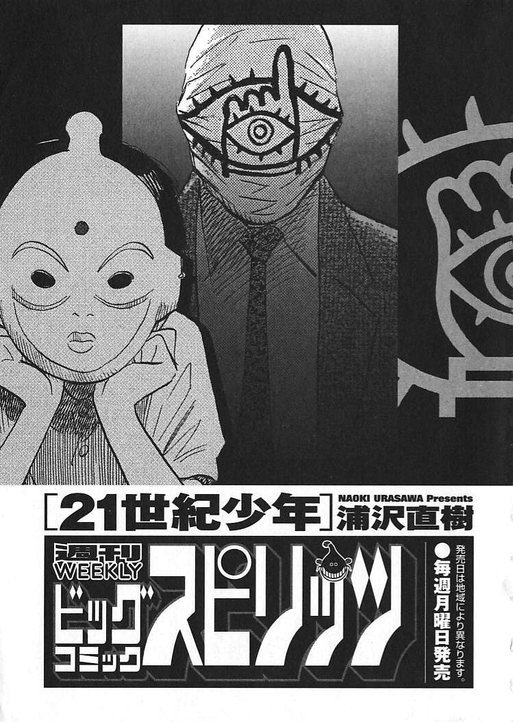 Read 21st Century Boys Español Manga Online