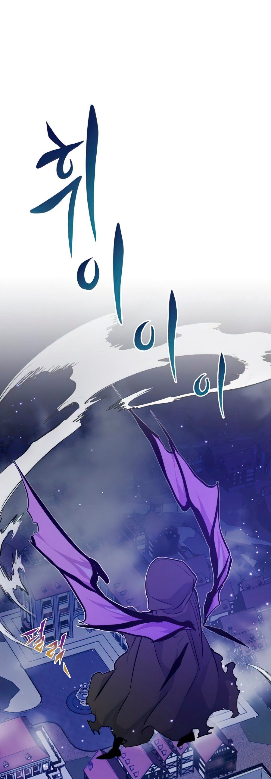 Read 66,666 Years Advent of the Dark Mage Español Manga Online