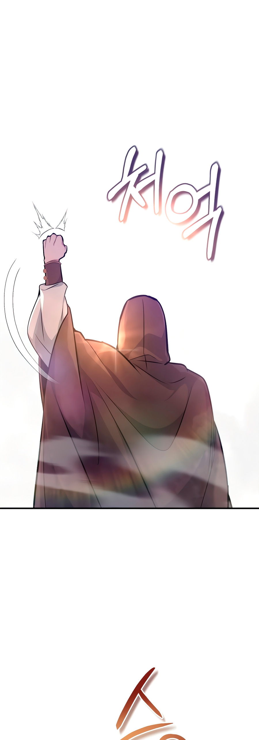 Read 66,666 Years Advent of the Dark Mage Español Manga Online
