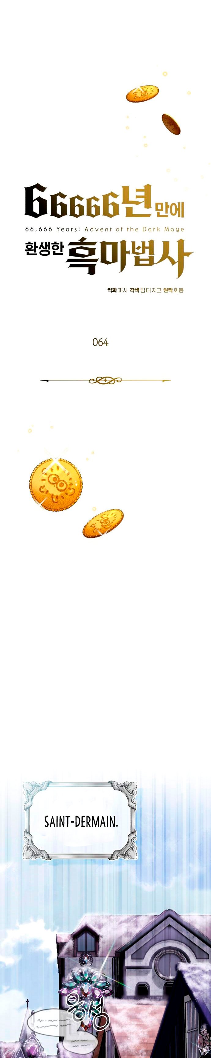 Read 66,666 Years Advent of the Dark Mage Español Manga Online