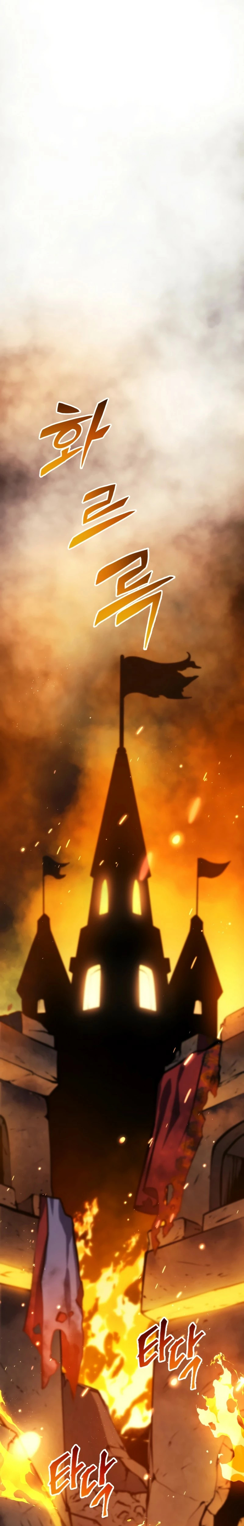 Read A Dragon Slayer's Peerless Regression Español Manga Online