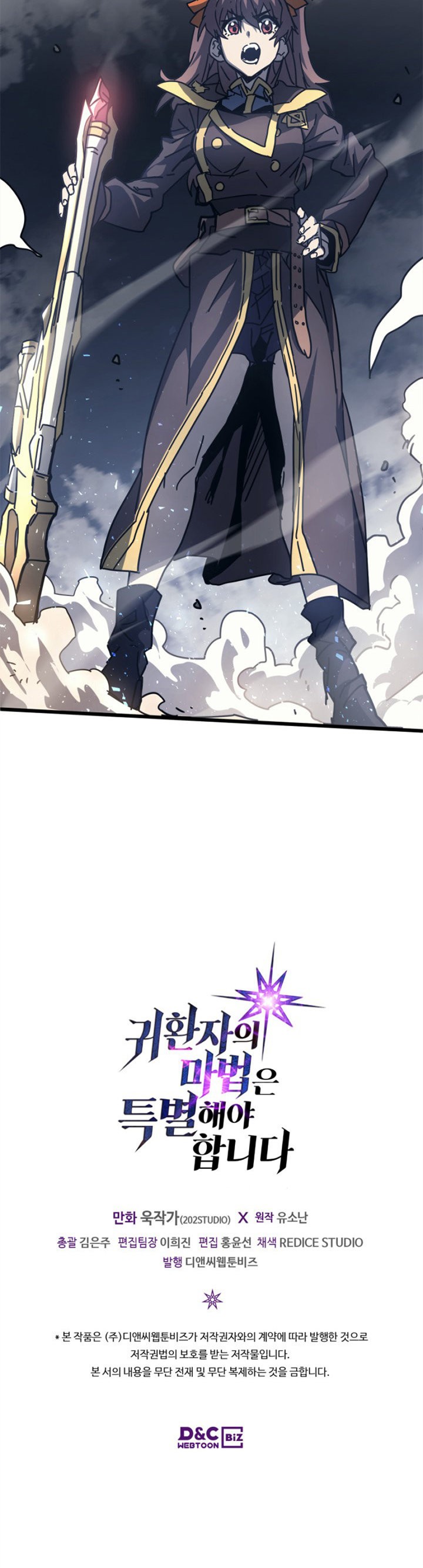 Read A Returner's Magic Should Be Special Español Manga Online