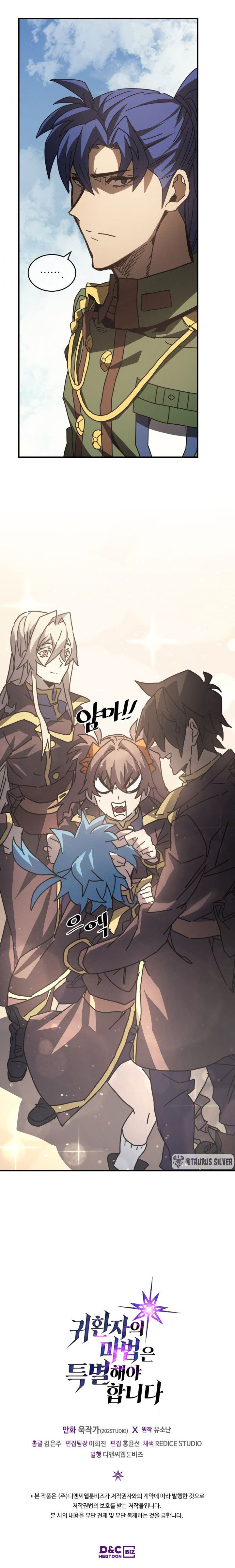 Read A Returner's Magic Should Be Special Español Manga Online