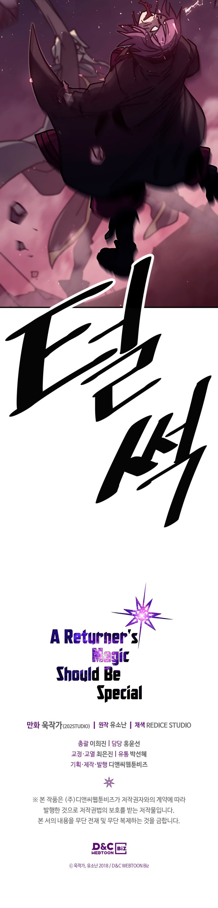 Read A Returner's Magic Should Be Special Español Manga Online